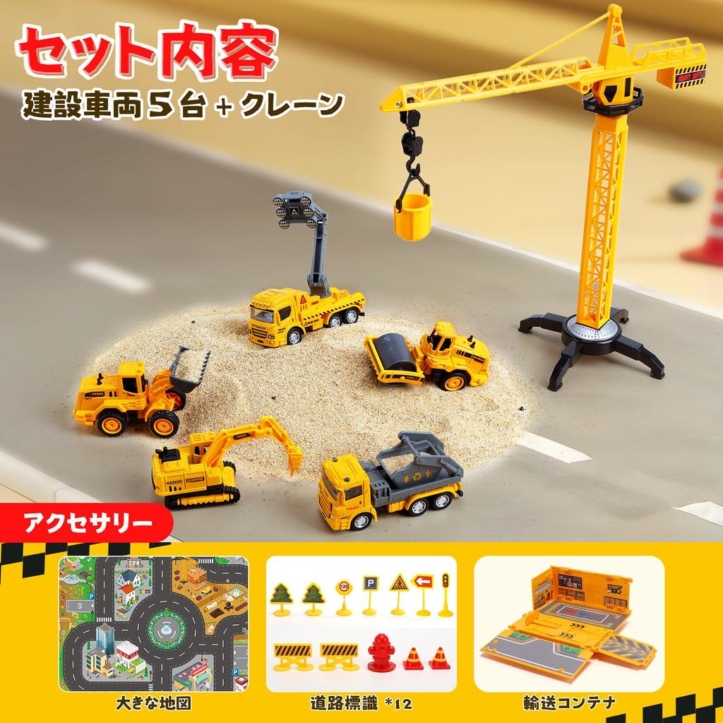 Милый каменный строительный автомобиль игрушечный автомобиль игрушечный набор образовательный экскаватор автомобиль с игрой подвижная работа строительство мини светофор день рождения