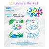 TWS SUMMER BEAT! / 2nd Mini Album