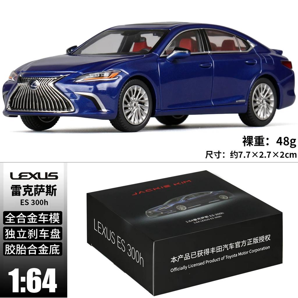 Новое в наличии Jkm Jackie Kim 1:64 Lexus Es 300H Литой Миниатюрный Модель Автомобиля Lexus Ls400 Es 300H Седан Игрушки Подарок для Детей