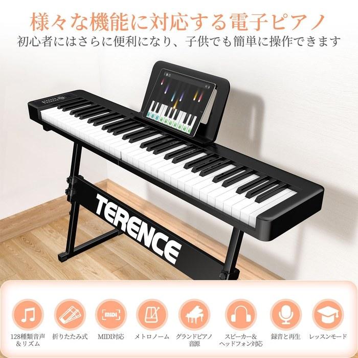 TERENCE Electronic Piano 61-Key Folding Portable Rechargeable Beginner Keyboard Piano with Touch Response, Metronome/Recording/Program