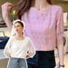 Элегантная блузка в корейском стиле для весны и лета с рукавами семь восьмых для универсальной носки