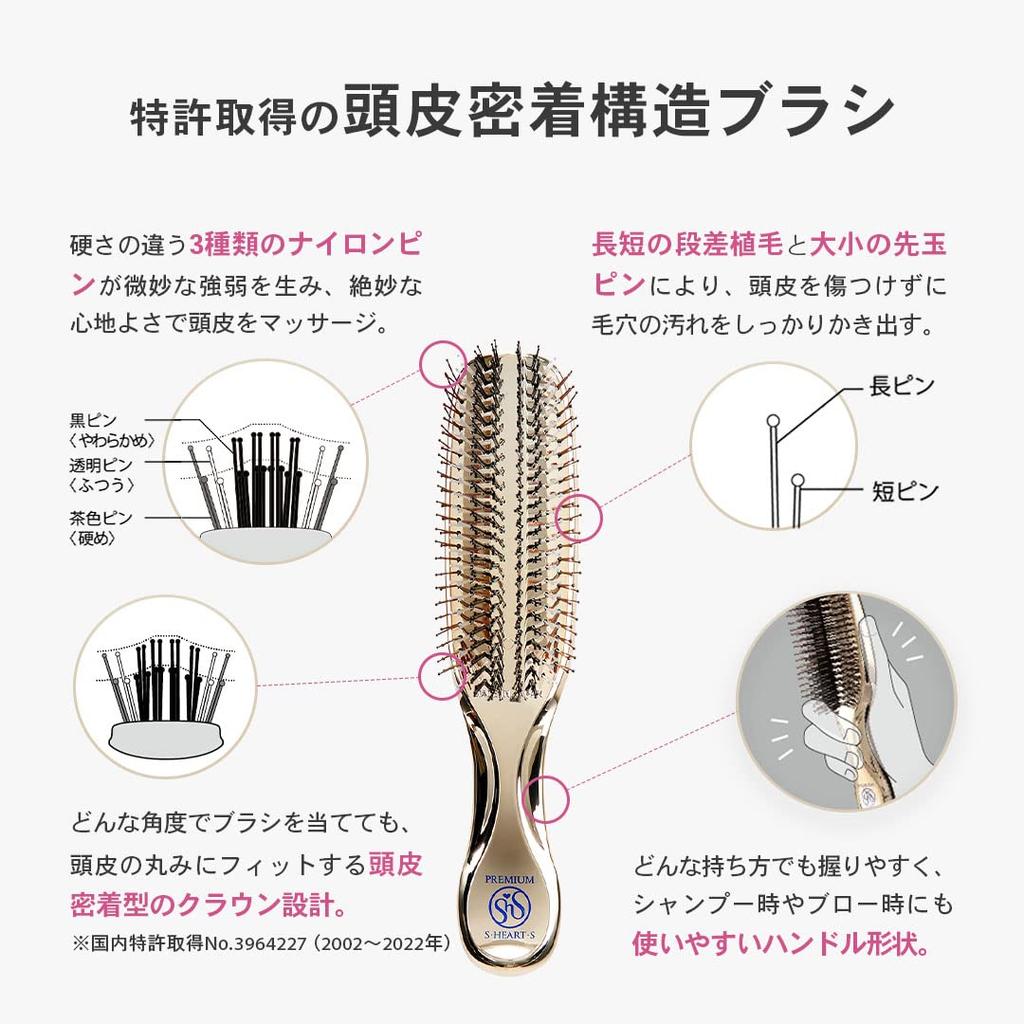 Store Scalp Brush World Premium Long Shampoo Brush with Official Beauty Book [Official Only] S HEART S S Heart S (Purple)