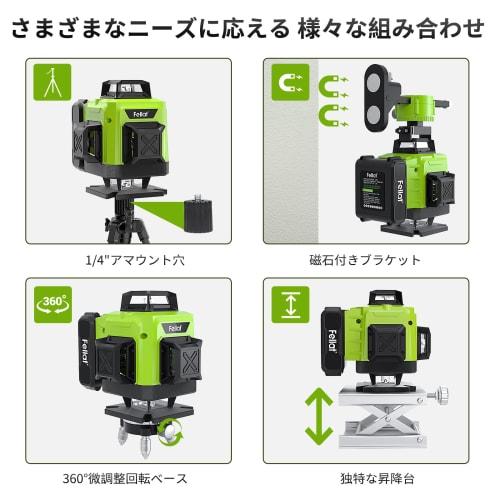FELLAT Green Laser Level, 4x360 Full-Line Laser Level, 16 Lines, Automatic Correction, 4800mAh High-Capacity Lithium Battery, Receiver Compatible, In