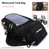 Мотоциклетная сумка для топлива, навигационный бак для мобильного телефона для Honda XADV750 XADV150 X-ADV X Adv 750 150 2014-2020, пакет для масляного бачка