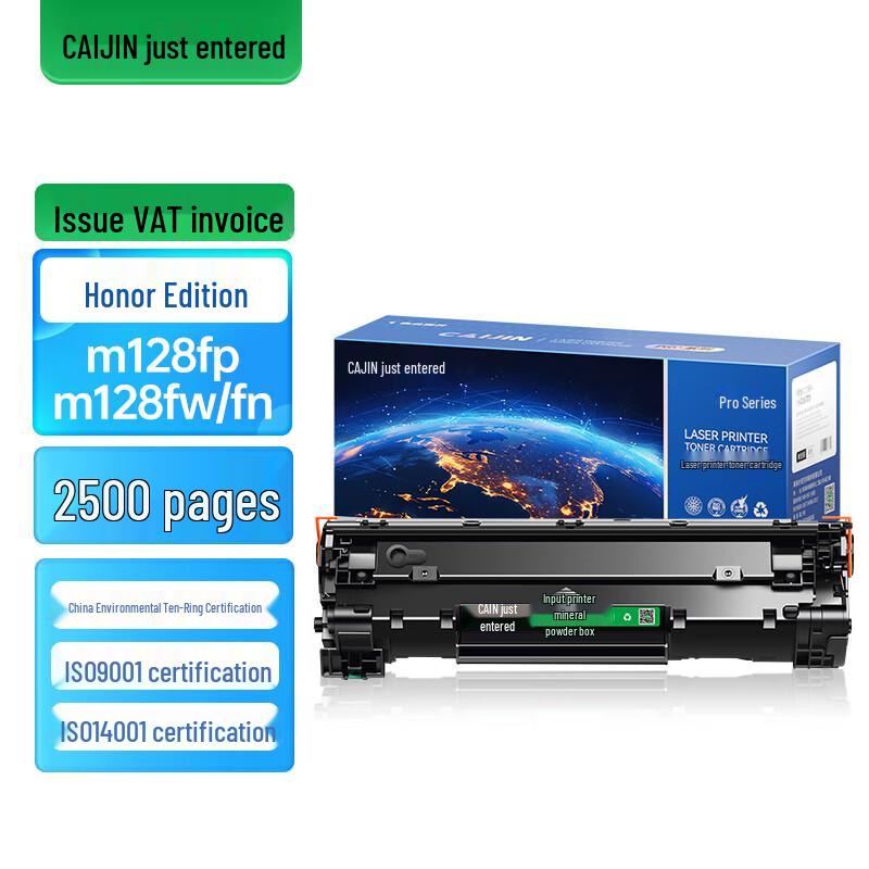 Совместимый картридж Caijin для принтеров HP M128