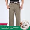 Мужские повседневные летние хлопковые брюки свободного кроя - с высокой талией, прямые, с двойными складками для мужчин среднего и пожилого возраста