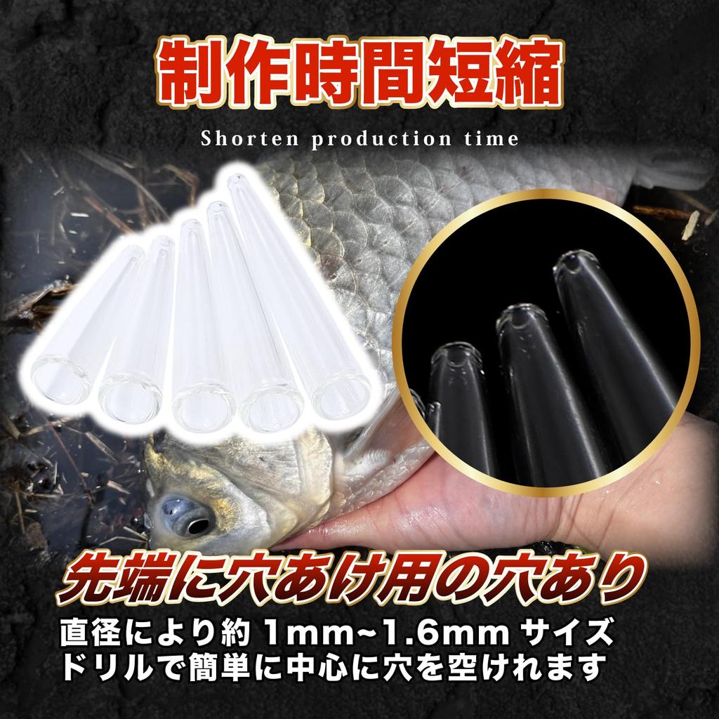 Midorino Herauki Формовочные стеклянные трубки для карпа Набор из 5 штук Инструмент внутреннего диаметра, Термостойкие Рыболовные, 5, Размеров, 35мм, 40мм, 45мм, 50мм, 55мм, 7.5мм