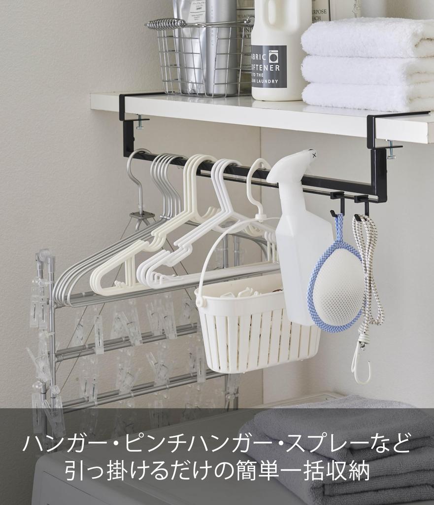 Yamazaki Jitsugyo 5647 Telescopic Undershelf Stora