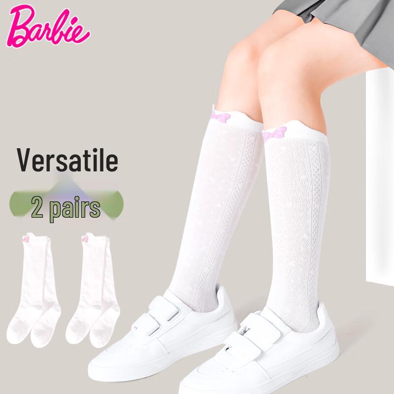 Тонкие высокие носки для девочек Barbie