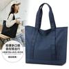 Casual Nylon Cloth Bag Women's New Large-capacity Anti-splashing Shoulder Bag Student Class Bag Simple Tote
