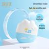 Runben SPF25 Physical Sunscreen Lotion