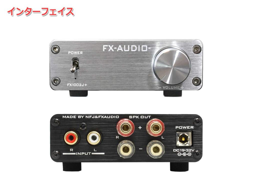 Цифровой усилитель мощности с TDA7498E FX-AUDIO- FX1002J+[Silver]
