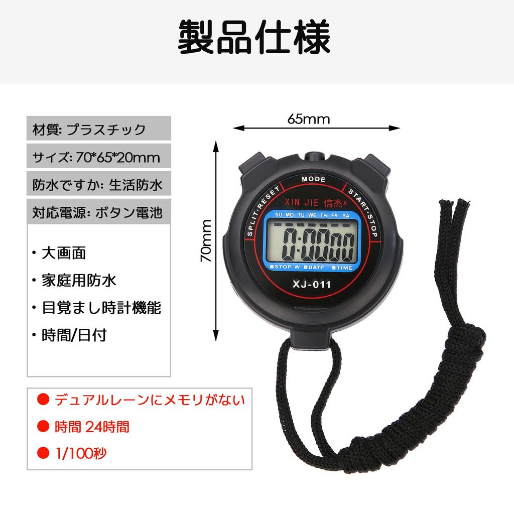 DEVENTORZ Stopwatch Sports Timer Waterproof Stopwatch Countdown Timer Exercise Fitness Large Screen Split Timer Replaceable Battery and Strap Included