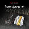 Double-Layer Elastic Car Trunk Storage Net with Hooks