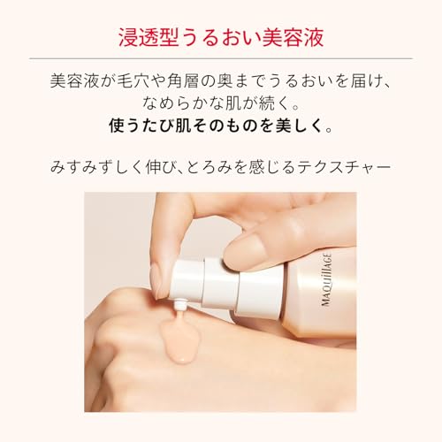 Тональная основа Essence Liquid EX Охра 20 24 мл SPF50+ PA++++ Без отдушек Модель 2025 Покрытие пор сияние прозрачность сыворотка для красоты