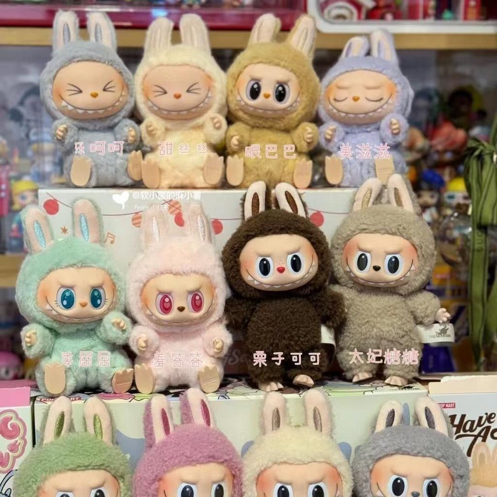 Лабубу Сидящий 1:1 Высококачественный Макарон 2-й Вечеринка Монстров Виниловый Плюшевый Блайнд Бокс Декоративная Коробка-Сюрприз Коллекция Кукол