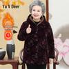 Yalu Women's Winter Padded Jacket for Elderly