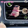 2D плоская свинья зажим для вентиляции автомобиля декоративный диффузор (аромат не включен), декор салона автомобиля, клипса для ароматерапии, идеально подходит для праздничных подарков