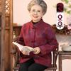 Datang Furen Women's Mid-Aged & Elderly Tang Suit Woolen Jacket