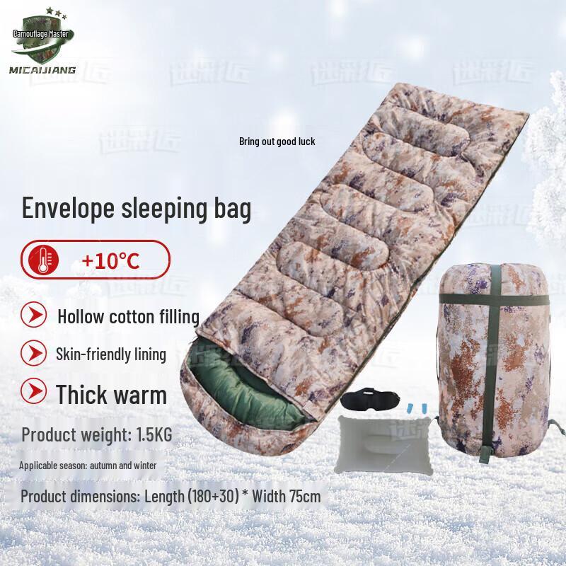 Camouflage Craftsman Outdoor Camping Sleeping Bag