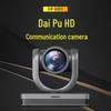 DAIPU 1080p HD Видеоконференц-камера (Китайская версия)