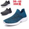 Men's Shoes Women's Shoes Couple Shoes Flat-bottomed Fly-woven Sneakers Large Size 46 Outdoor Sports and Leisure Shoes Men's