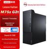 Lenovo Kaitian M75z G2t Настольный ПК с технологией Trusted Computing (Китайская версия)