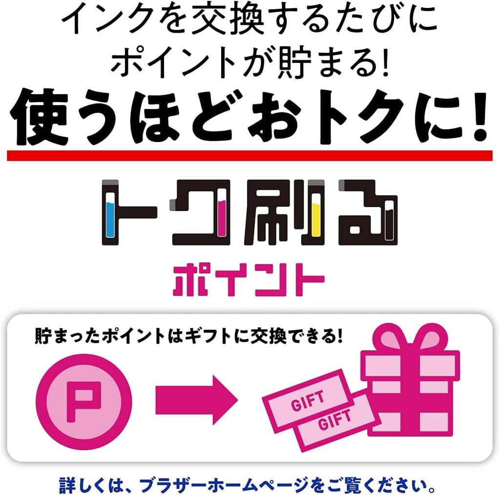 Brother Принтер A4 Струйный Многофункциональный Аппарат DCP-J526N (Wi-Fi/Автоматический дуплекс/Совместимость со смартфоном/Модель 2022 г.)