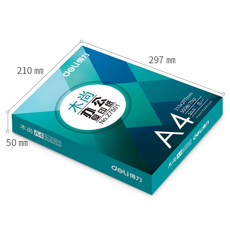 Deli Z7503 Mushang A4 70g Copy Paper