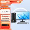 Lenovo Высокопроизводительный бизнес-настольный ПК Yangtian M460 (Китайская версия)