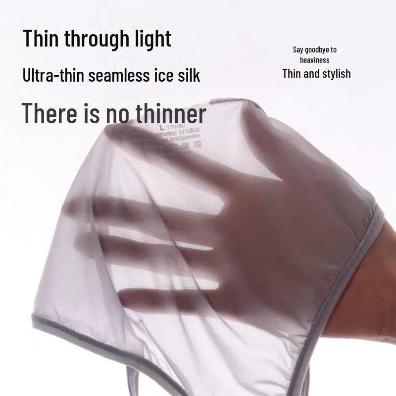 Мужские ультратонкие трусы Ice Silk с низкой посадкой и U-образным карманом (50г)