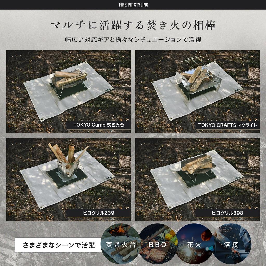 Костровая сетка ZEN Camps, костровая подставка, противопожарная сетка, огнестойкая, огнестойкая, термостойкая сетка, кемпинговый гриль, защита газона