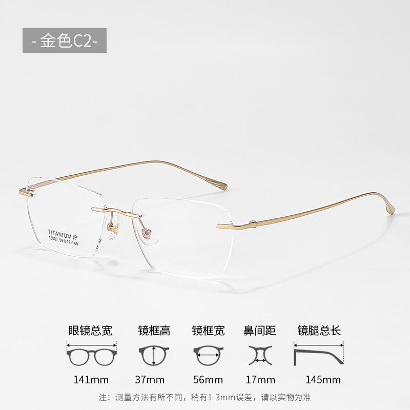 Ultra-lightweight, rimless, pure titanium eyeglass frames for men16007 Titanium frame, minimalist and stylish rimless glasses for women, suitable for
