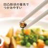 EDISONmama Bebebird Ohashijozu (Beige) Bear Chopsticks for Right-Handed Practice, Perfect for Graduating from Training Chopsticks, Includes Ring, Dish