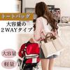 Tote Mama Large Shoulder Nursery Free Подгузник Canvas [Takusan Shopping] Сумка для мамы, Сумка, Сумка для мамы, Вместимость, Легкая, Разделители, Коляска,