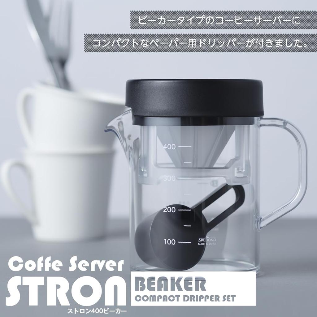 Кофейный сервер Akebono Sangyo Stron 400 Beaker Компактный набор капельниц Черный TW-3768