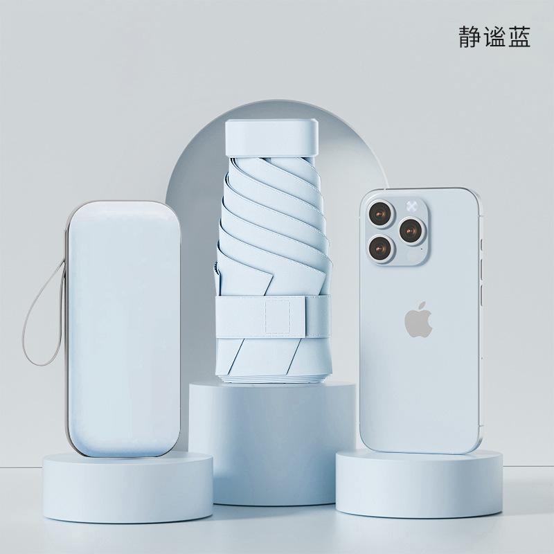 Зонт Маленький и легкий уличный зонтик Солнечный зонт Женский солнцезащитный зонт высокого класса Зонт-капсула Пляжный зонт