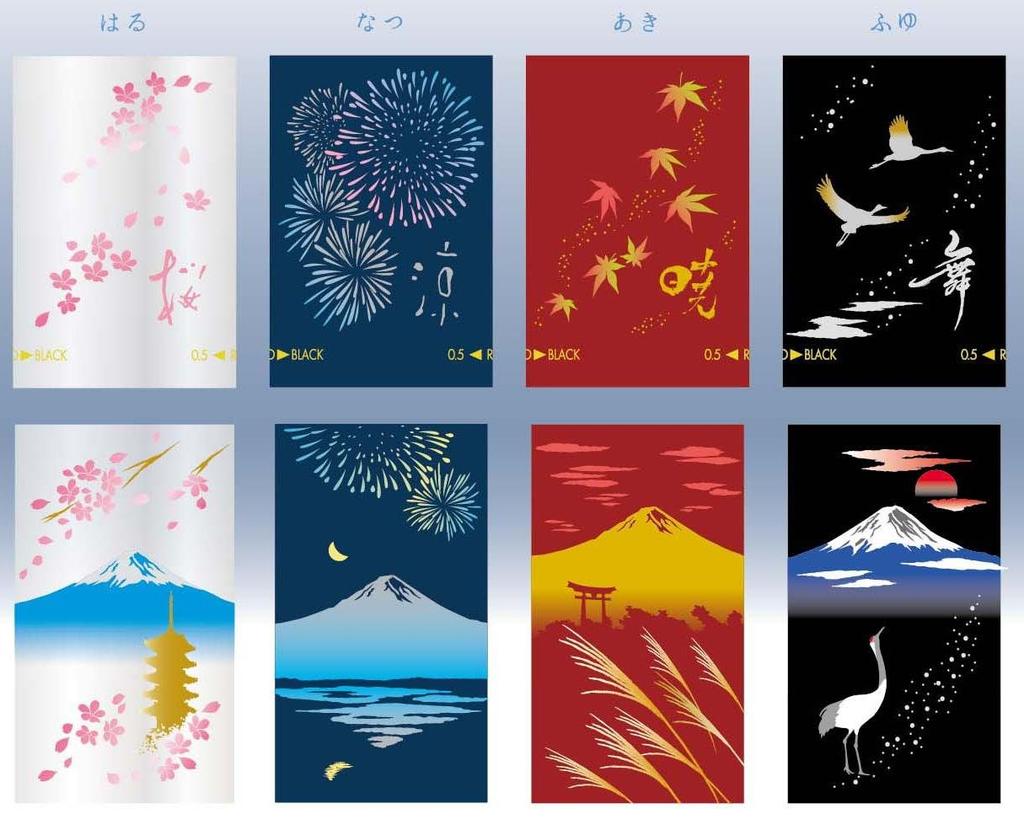 Перьевая ручка Sailor, многофункциональная ручка, 2 цвета, острая, элегантная, Makie Fuji, осень + гора. 16-0348-230