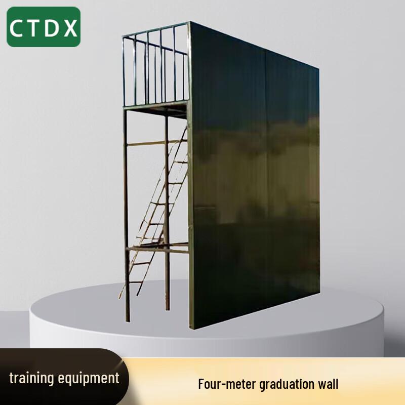 CTDX Outdoor Anti-Vertigo Training Equipment