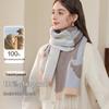 Women's Pure Merino Wool Narrow Scarf