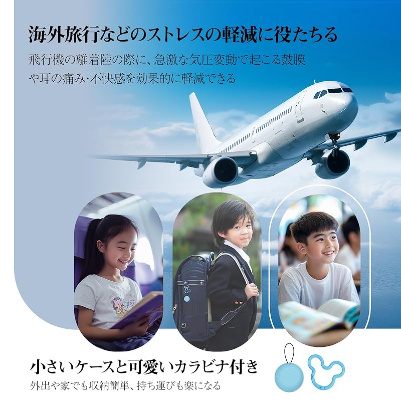 Quietide Earplugs for Children (6 ~12 Years Old) Earplugs for Live Performances Child Comes with 4 Size Ear Tips Can Be Used In Loud Places Such As