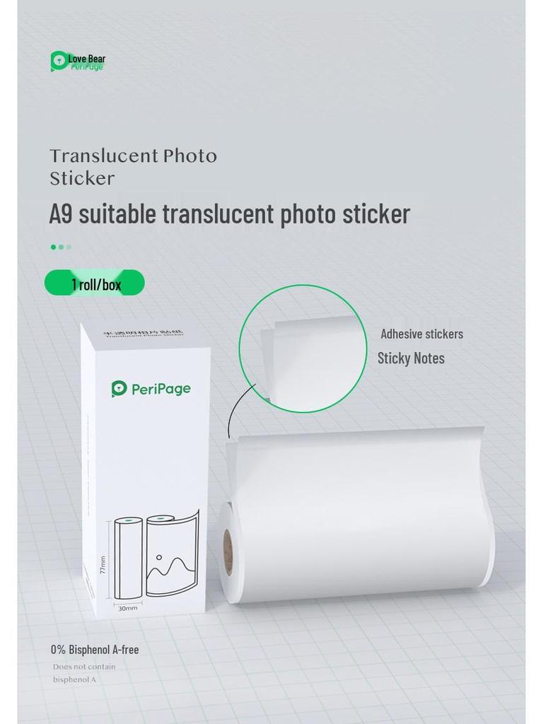 Термобумага для фото высокого разрешения Ericbear A9, Памятка на десять лет, Печать без ошибок и с тройной защитой.