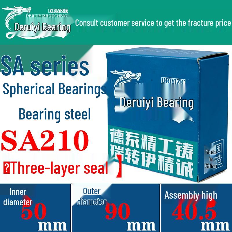 SA Series Maintenance-Free Sealed Bainitic Bearing for Agricultural Machinery and Conveyor Systems