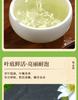 Jieying Green Tea Maojian Tea Gift Box 2026 New Tea in Stock Xinyang Original Sprout Grain Tea 500g Can