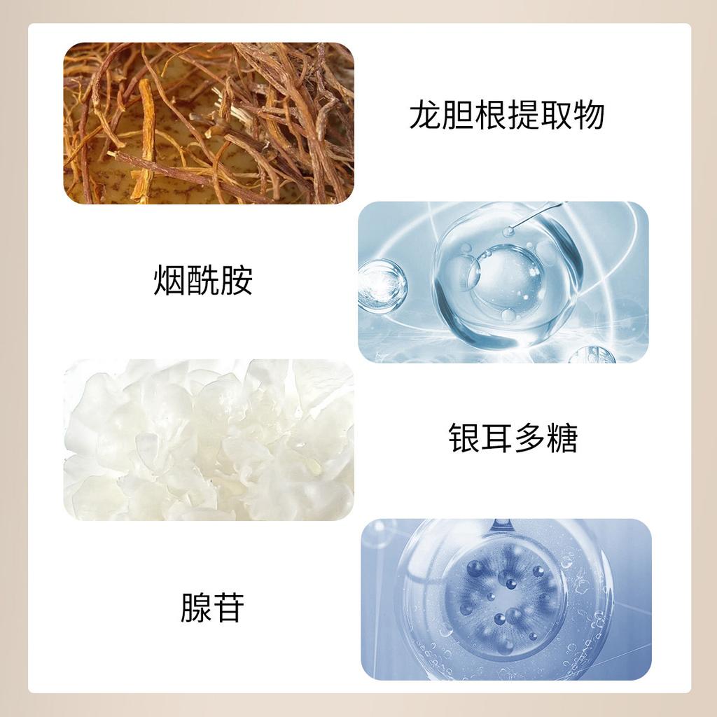 Huangqi Eye Cream