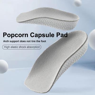 1 пара стельок для увеличения роста для мужчин и женщин, обувь с поддержкой свода стопы при плоскостопии