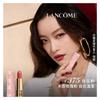 LANCÔME Помада Jingchun Xiaomanwaist 2026 Двусторонняя Потрясающий цвет Ограниченная серия Вельветовая Увлажняющая Матовая #375 Без пудры без подарочного пакета