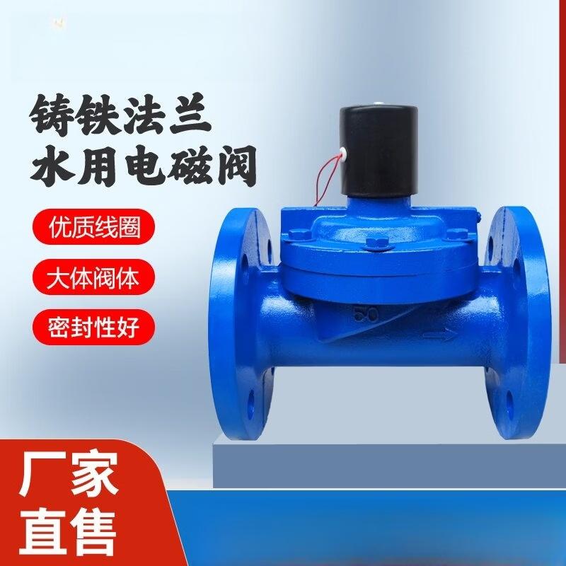 Yundu Cast Iron Flange Diaphragm Solenoid Valve
