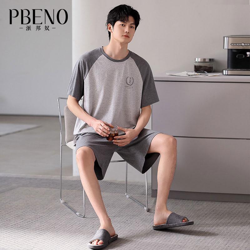 Pabonu 2026 new short sleeved men's fashionable sporty pajamas can be worn as an outerwear set fd
