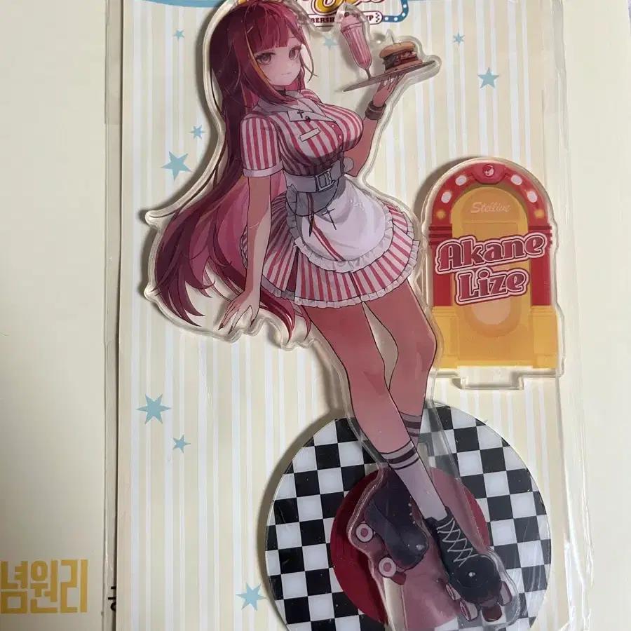 (quick sale Stellar Live six star Akane Rize sealed(Please, anyone, buy this!! Lowering the price for the last time!!)